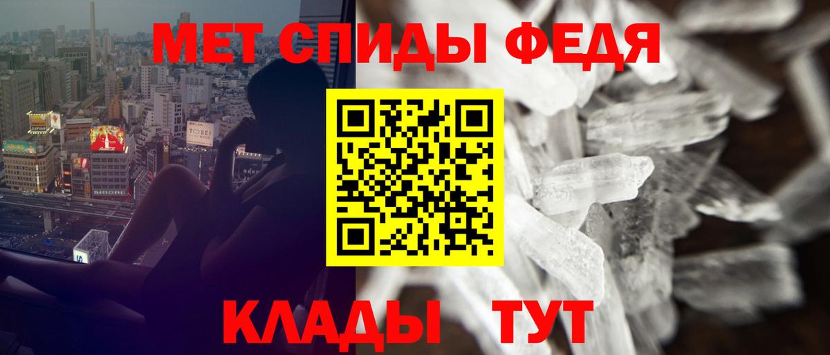 АМФ Розовый  Вход с VPN  Amphetamine  Выкса  АМФ 