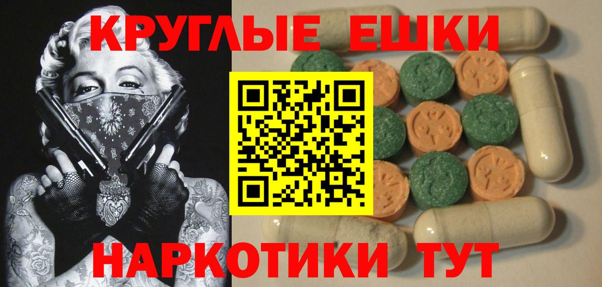 наркошоп  Вход с VPN  shop наркотические препараты  Ecstasy TESLA  Выкса 