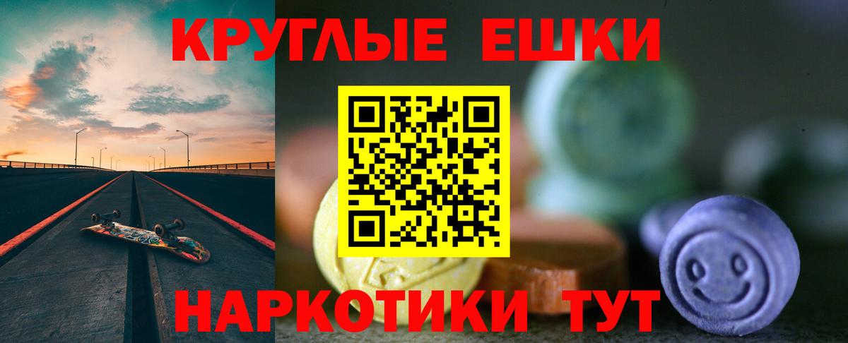 Ecstasy Philipp Plein Выкса