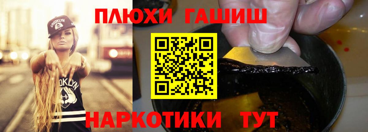 ГАШ гарик  ГАШ  Выкса  продажа наркотиков  ГАШИШ Изолятор  Вход с VPN 