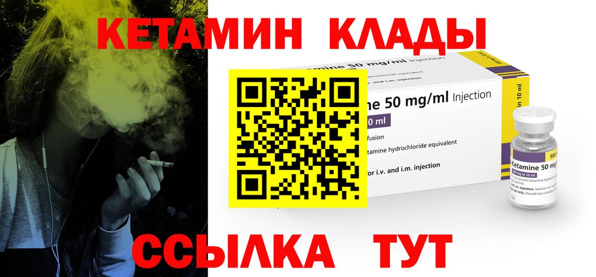 Меф МЯУ МЯУ   Марихуана  Вход с VPN  Cocaine  Выкса  ГАШИШ  MDMA 