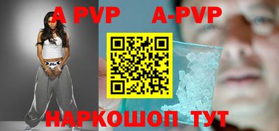 кокс Наро-Фоминск