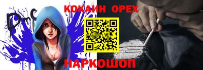 ГАЛЛЮЦИНОГЕННЫЕ ГРИБЫ Нальчик