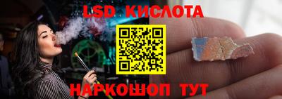 ГАЛЛЮЦИНОГЕННЫЕ ГРИБЫ Нальчик
