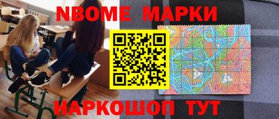 кокс Наро-Фоминск