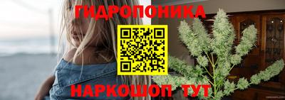 кокс Наро-Фоминск
