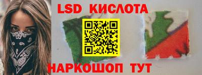 кокс Наро-Фоминск