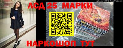 кокс Наро-Фоминск