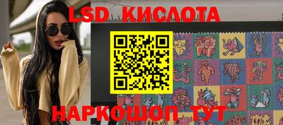 кокс Наро-Фоминск