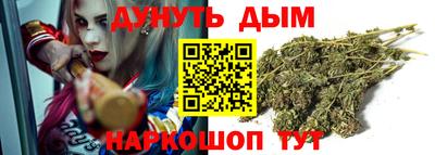 кокс Наро-Фоминск