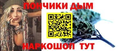 кокс Наро-Фоминск