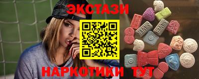 кокс Наро-Фоминск