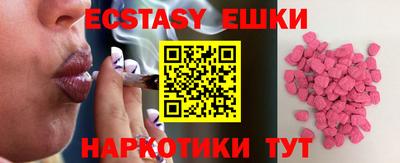 ГАЛЛЮЦИНОГЕННЫЕ ГРИБЫ Нальчик