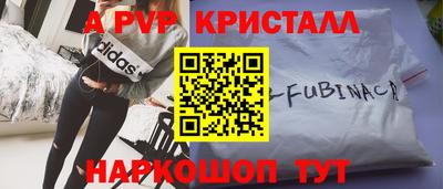 кокс Наро-Фоминск