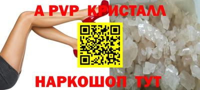 кокс Наро-Фоминск
