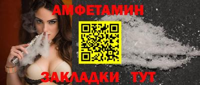 кокс Наро-Фоминск