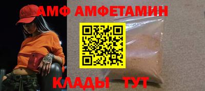 кокс Наро-Фоминск