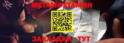 кокс Наро-Фоминск