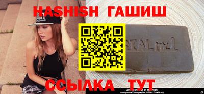 ГАЛЛЮЦИНОГЕННЫЕ ГРИБЫ Нальчик