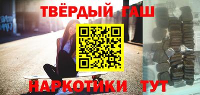 кокс Наро-Фоминск