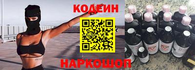 кокс Наро-Фоминск
