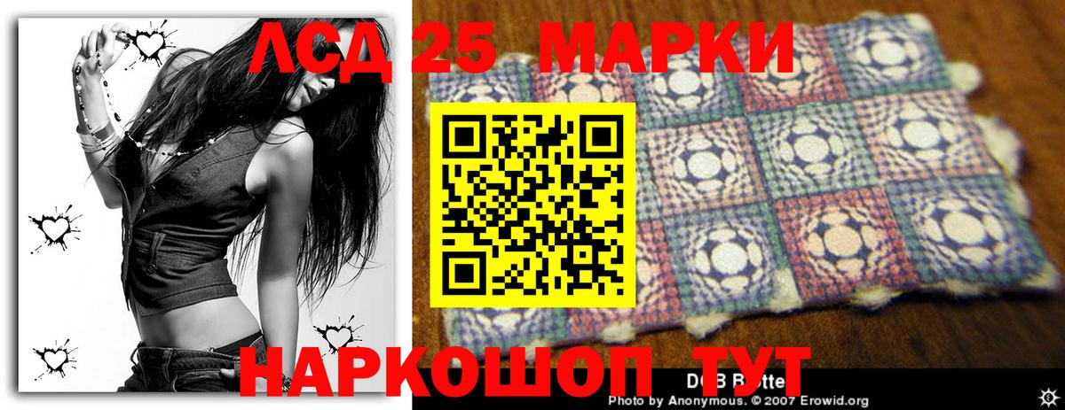 Выкса  ЛСД экстази кислота  Лсд 25 экстази ecstasy  Вход с VPN 