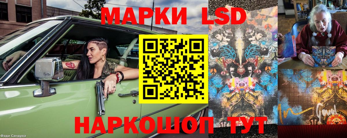 купить наркотики цена  Вход с VPN  Выкса  Марки 25I-NBOMe 1,5мг 