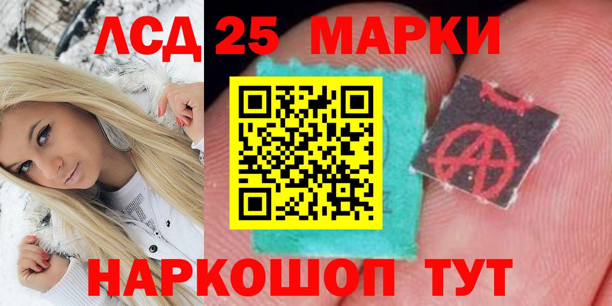 Марки N-bome 1,8мг Выкса