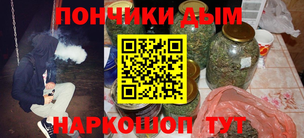 МАРИХУАНА сатива  Вход с VPN  Канабис план  Выкса  Бошки Шишки сатива  МАРИХУАНА VHQ 